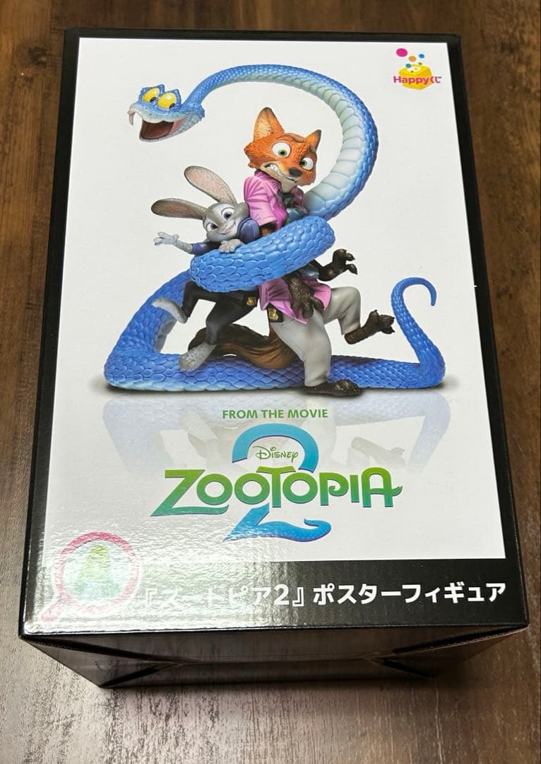 ズートピア2 ハッピーくじ　A賞　ポスターフィギュア　下位賞