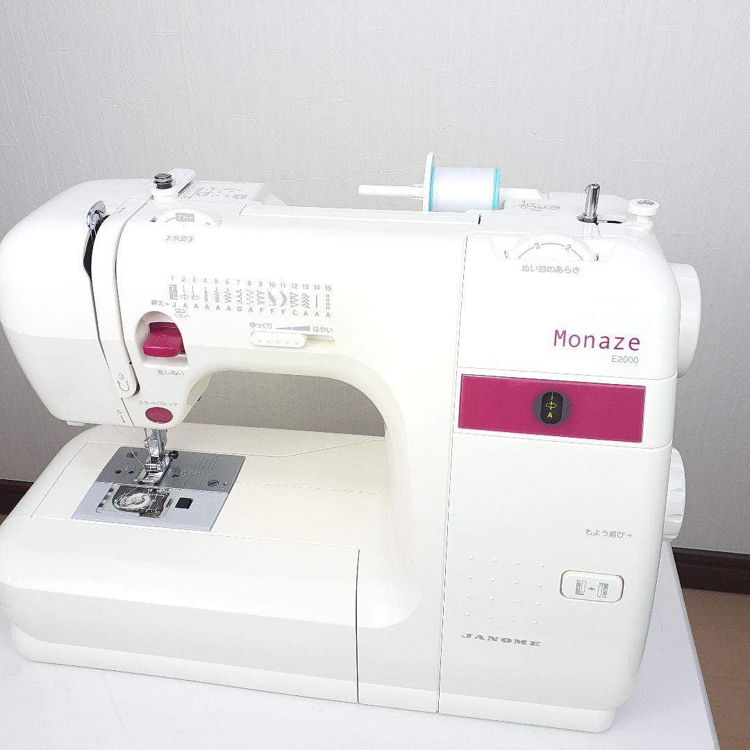 【美品】ジャノメ　電子ミシン本体　モナーゼE2000　メンテナンス済み