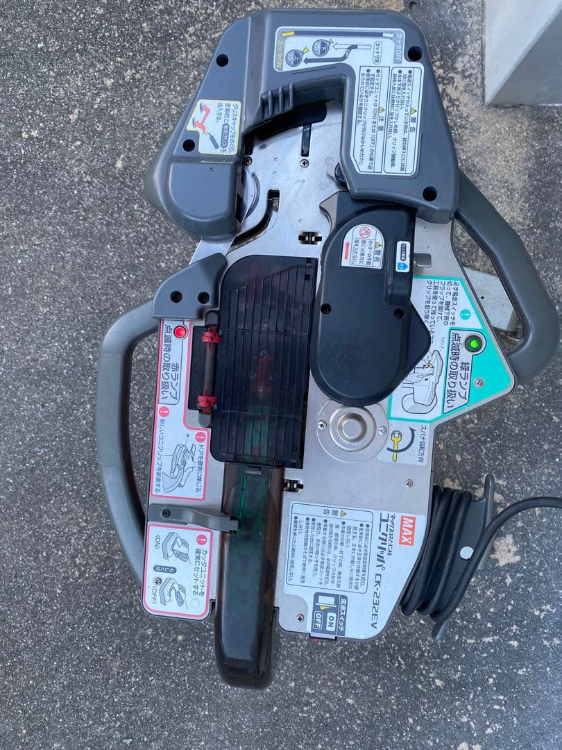 【数珠掌さま専用-02】 マックス 袋とじ機 コニクリッパ CK-232EV