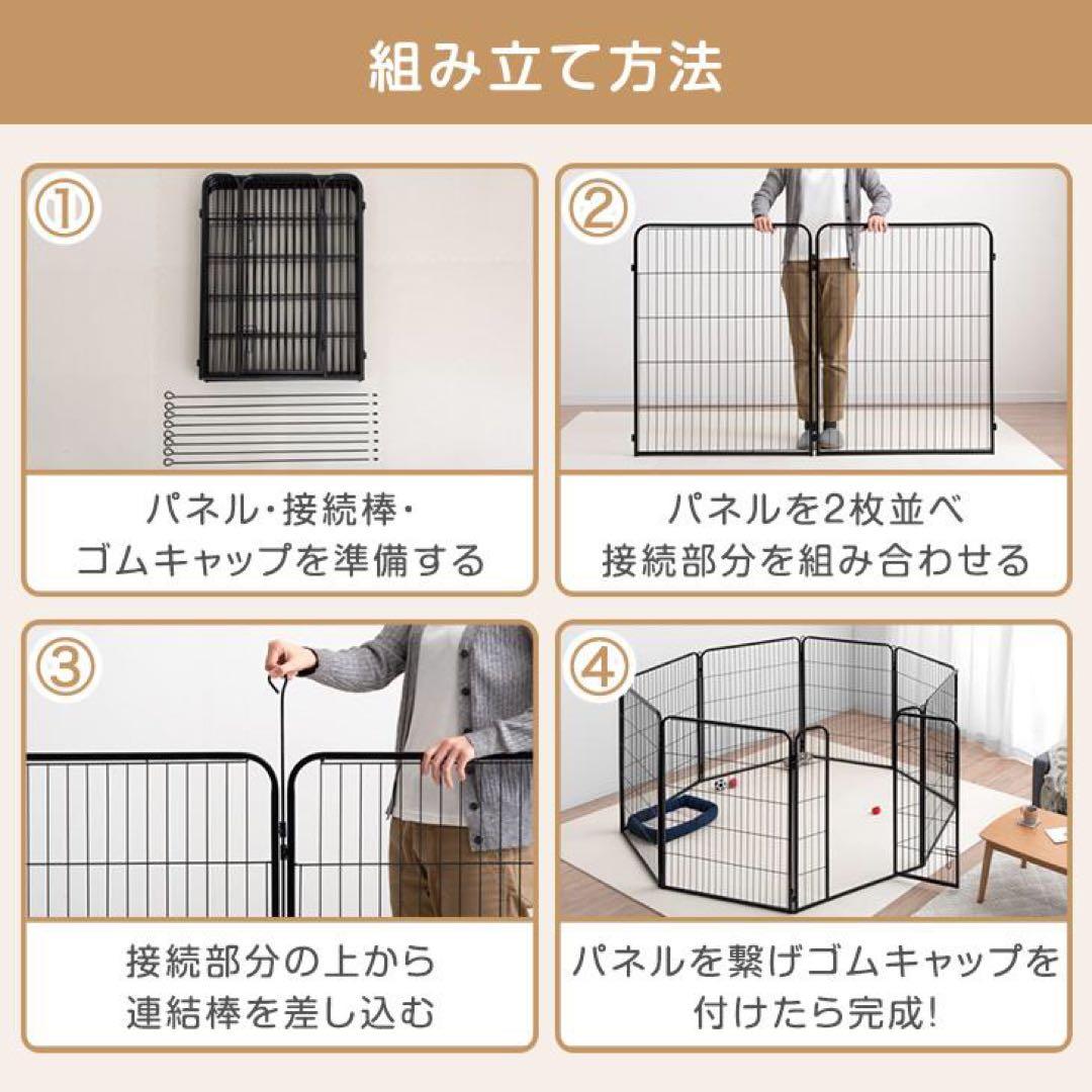 タンスのゲン ペットサークル 高さ 60cm バリアフリー (89032)