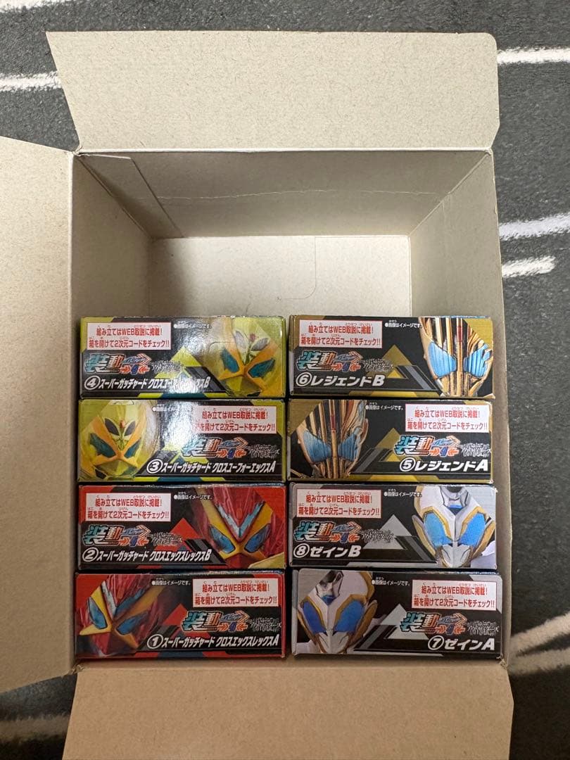 装動　ガッチャード　まとめ売り