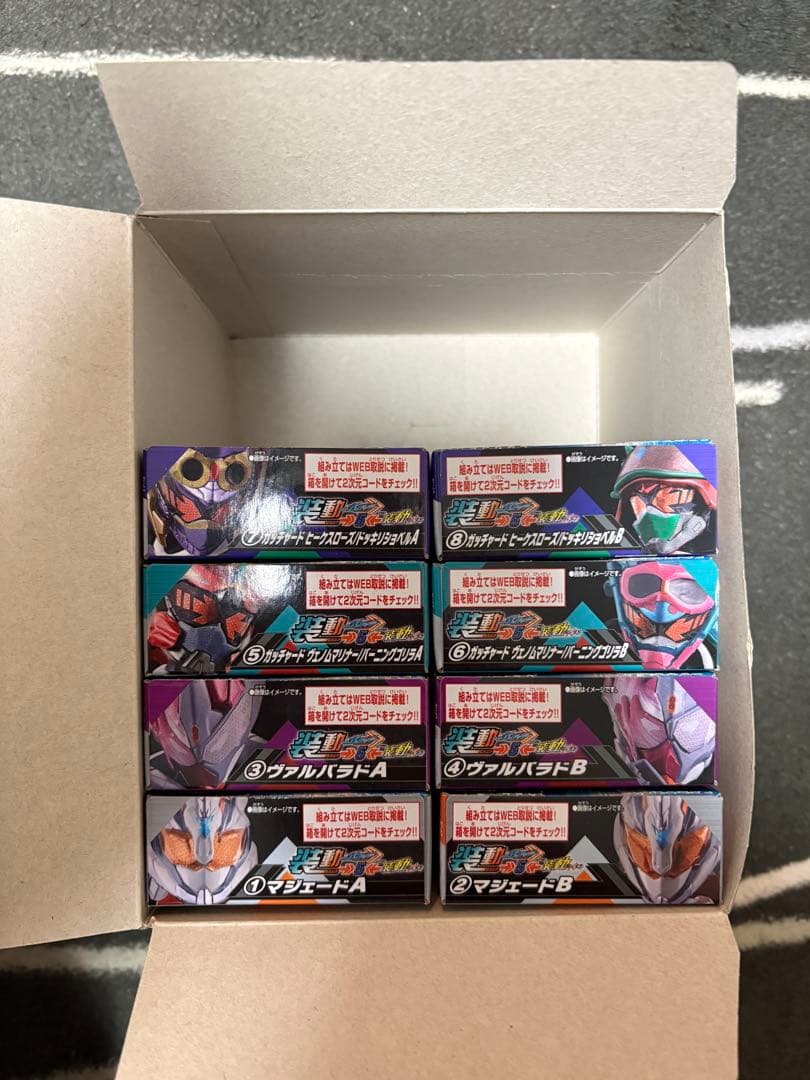 装動　ガッチャード　まとめ売り