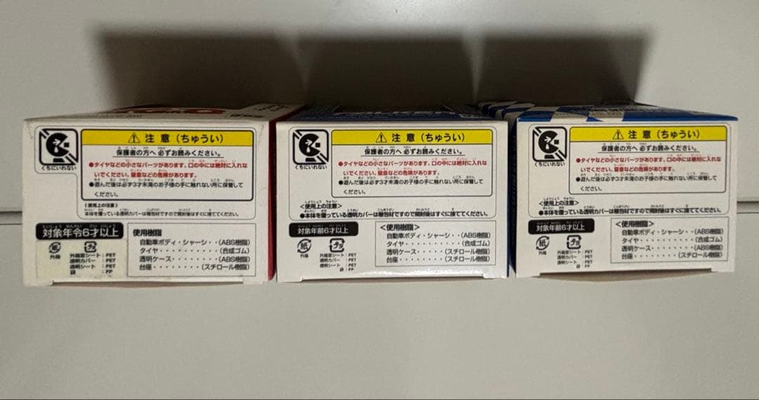 ★リアルギミック　チョロＱ　スカイライン GT-R R34 5台セット★