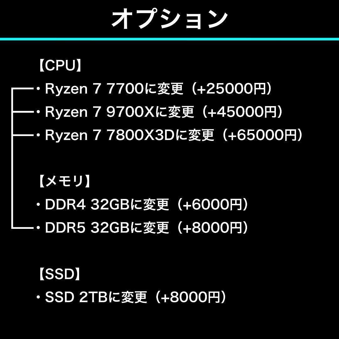 ストベリ / RX5700XT搭載ゲーミングPCフルセット cxbk