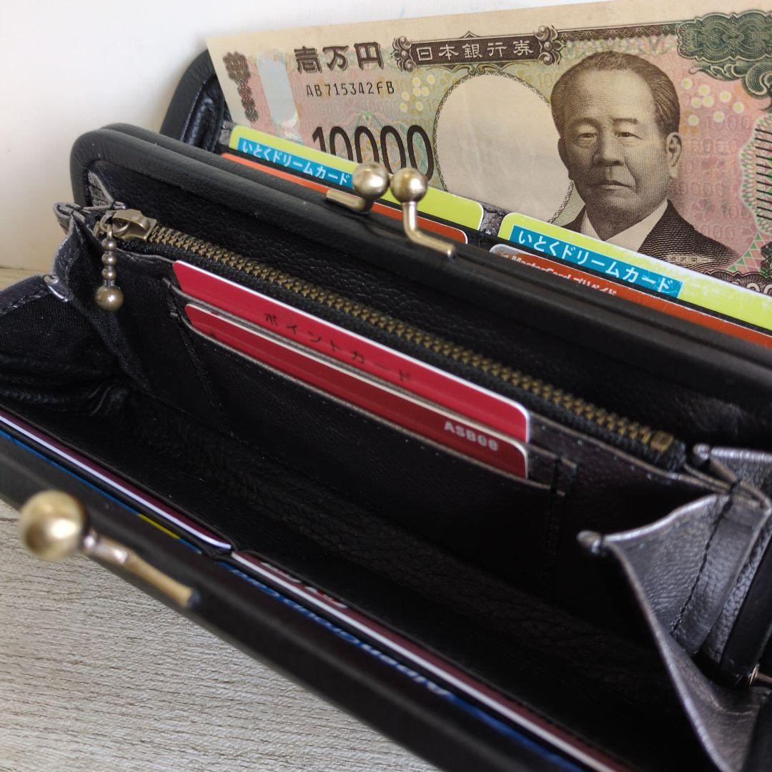 manamana発送7日〜11日迄休み　がま口お財布