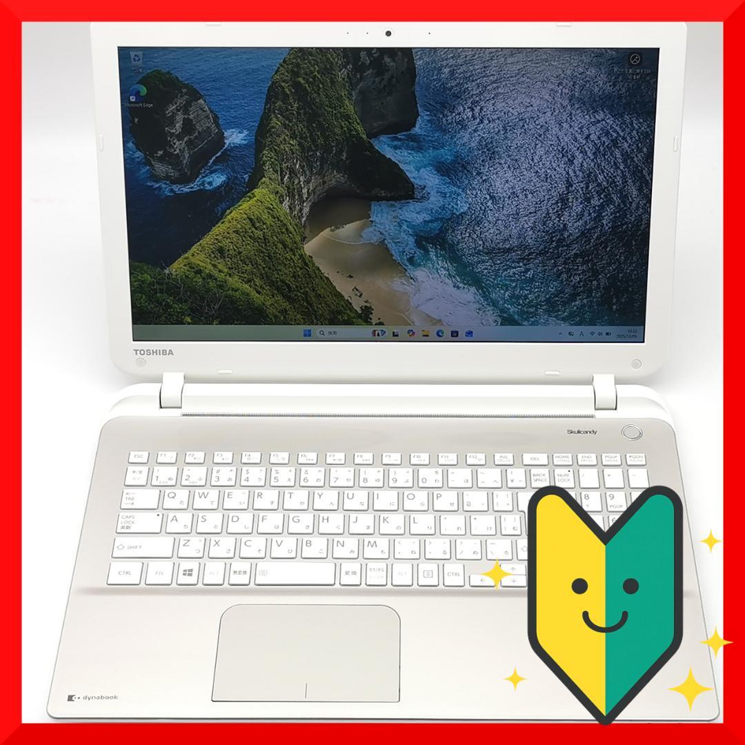 ✅️Corei7！Windows11/Office/AI搭載ノートパソコンL18