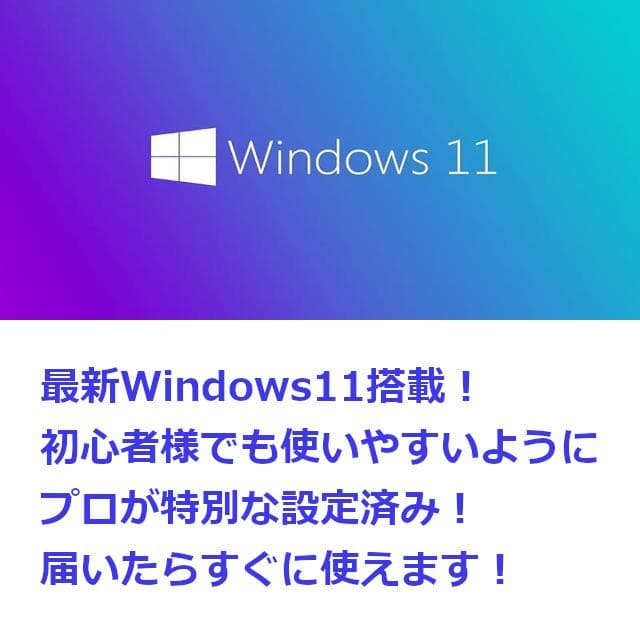 ✅️Corei7！Windows11/Office/AI搭載ノートパソコンL18