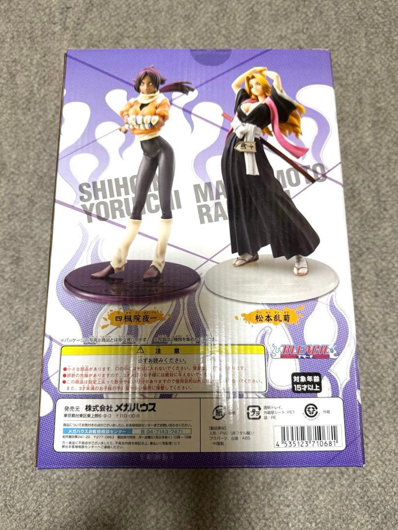 エクセレントモデル BLEACH シリーズ其ノ参 四楓院 夜一