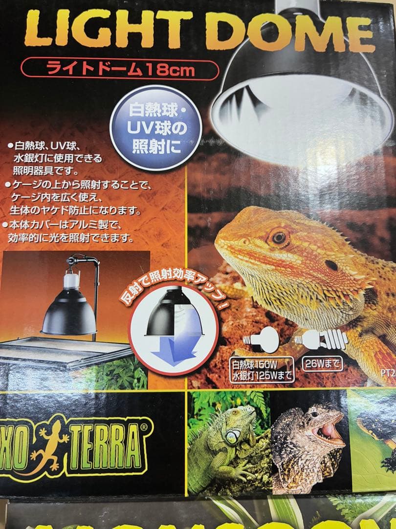 【爬虫類】まとめて 飼育 保温ランプ ヒーター サーモスタット モンスーン