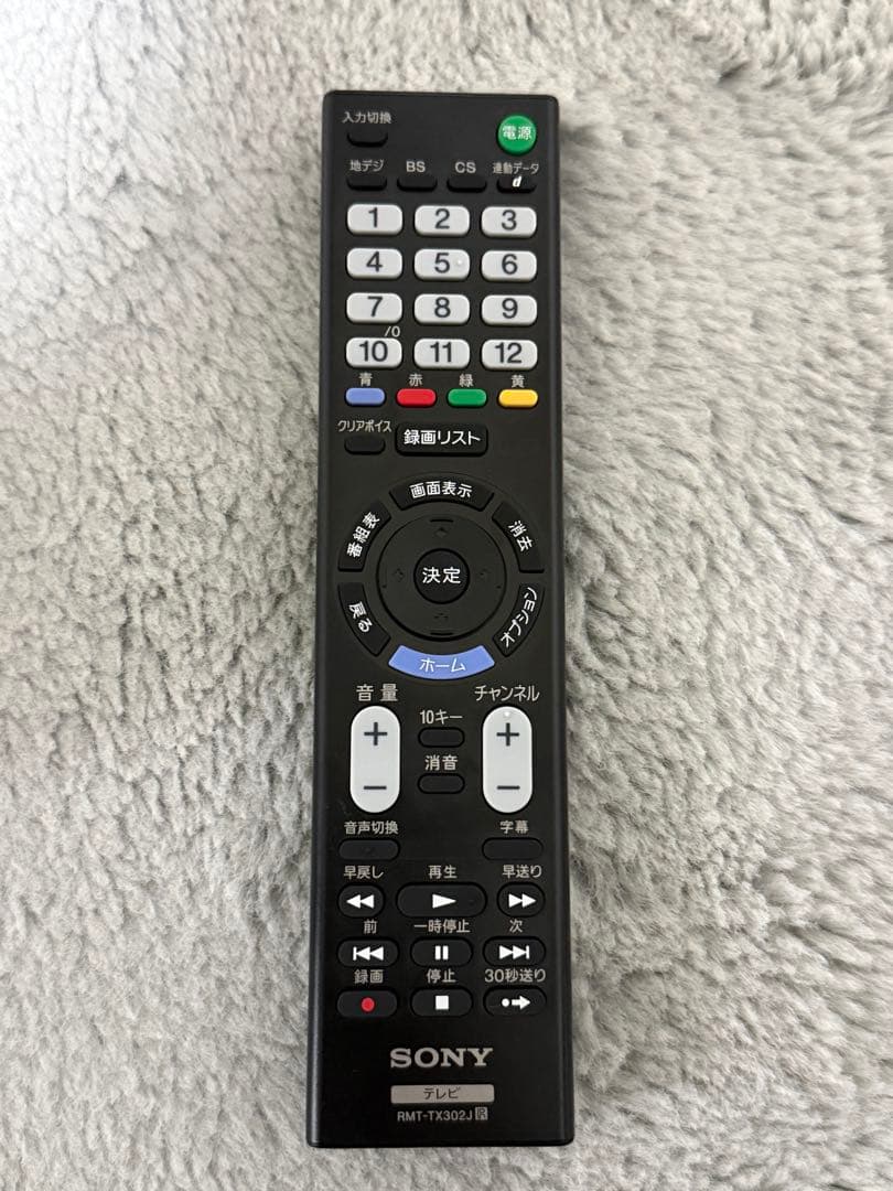 SONY BRAVIA KJ-32W500E 液晶テレビ 32インチ