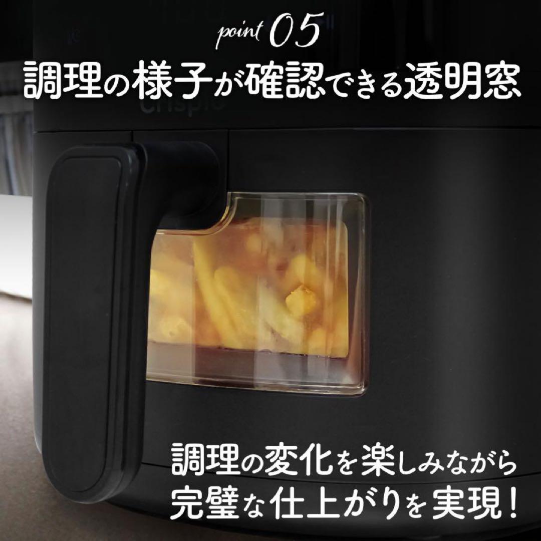 電気フライヤー 家庭用 卓上 エアフライヤー ノンフライヤー 4.5L 大容量