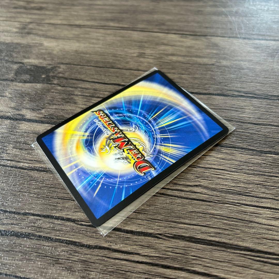 デュエルマスターズ　超戦龍覇 モルトＮＥＸＴ　１枚　文字シク