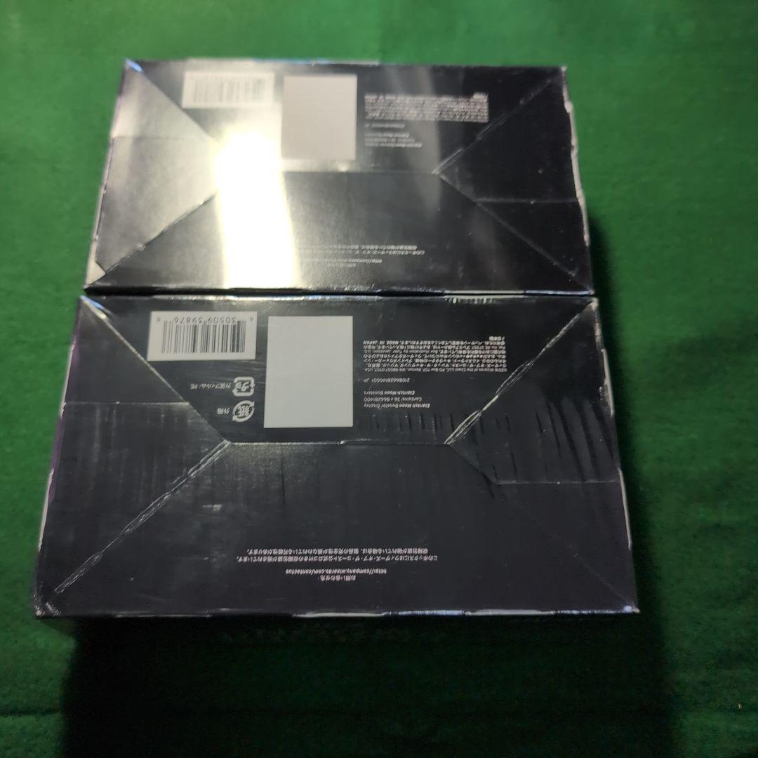 【未開封】異界月 ブースターBOX 日本語版 ２個セット