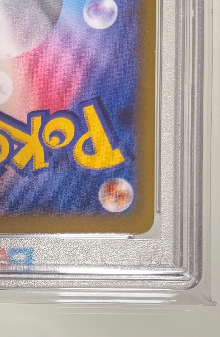 吉*宗様 【PSA10】カイ SR 077/067