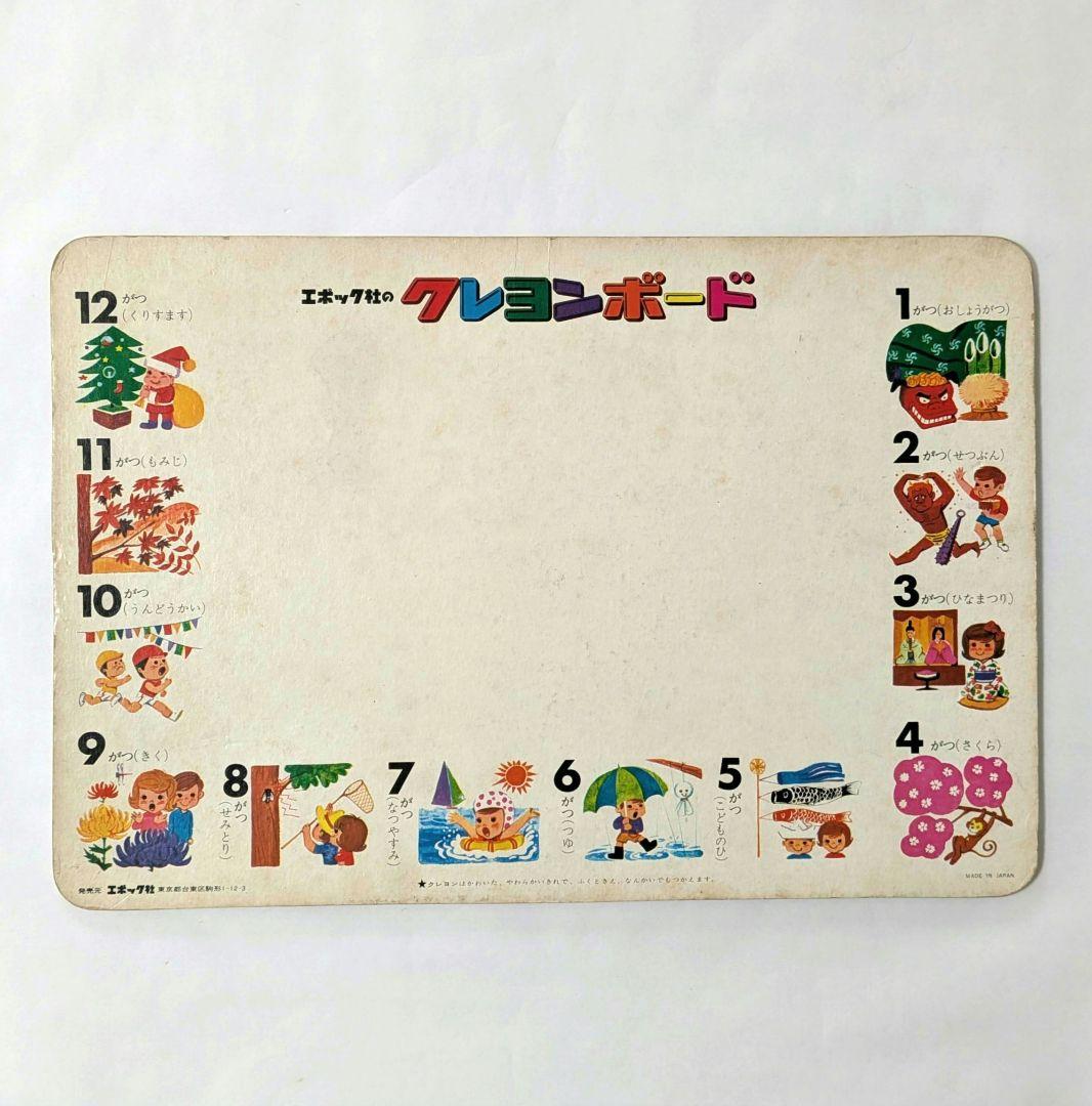 【昭和レトロ】アルプスの少女ハイジ ジグソーパズル 40片 レア