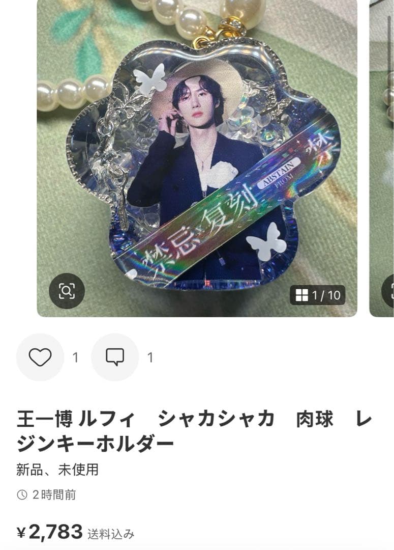 （11月VIP 15%off中）めーさん専用です❣️1010