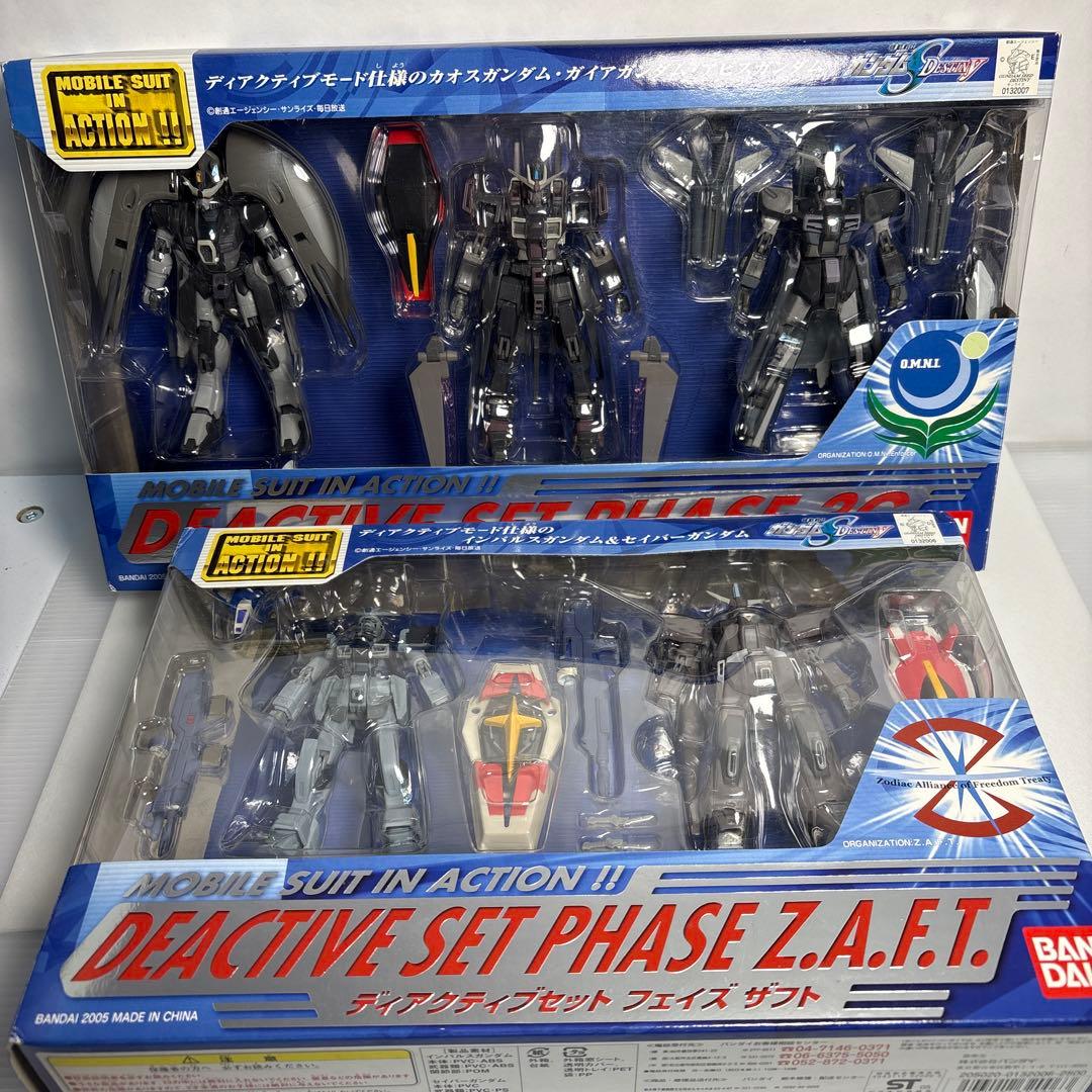 ms in actionディアクティブセットフェイズ　ザフトスリージー3G