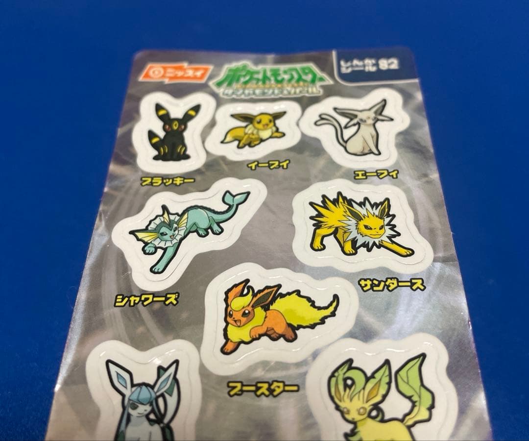 ニッスイ ポケットモンスターダイヤモンド＆パール しんかシール 進化