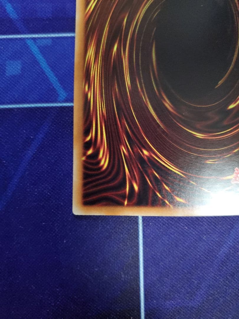 遊戯王、青眼の白龍ホログラフィックレア1枚、ブルーアイズホワイトドラゴン