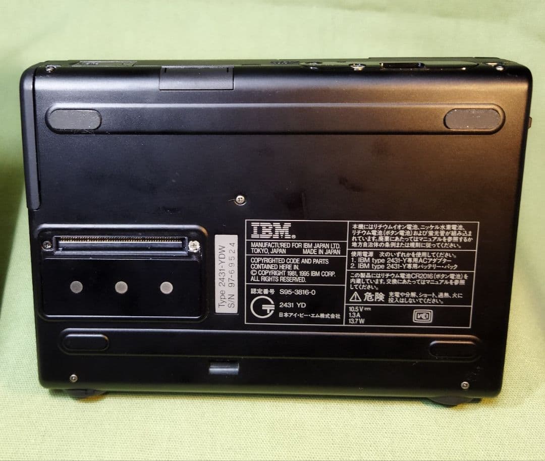 junk IBM palmtop PC110 ウルトラマンPC ポトリ付き 2