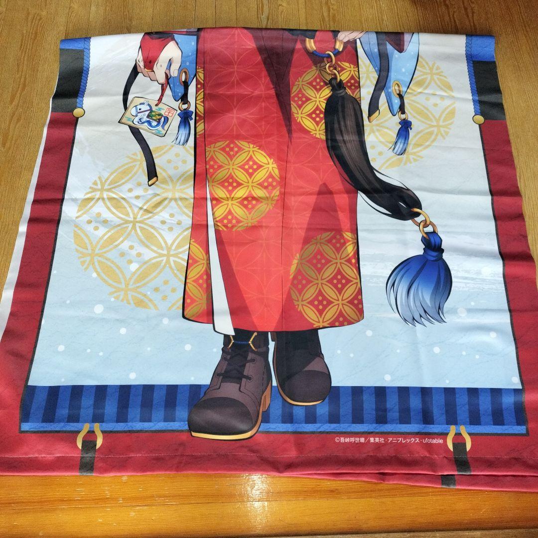 鬼滅の刃・等身大絵巻・富岡義勇・ 干支・タペストリー