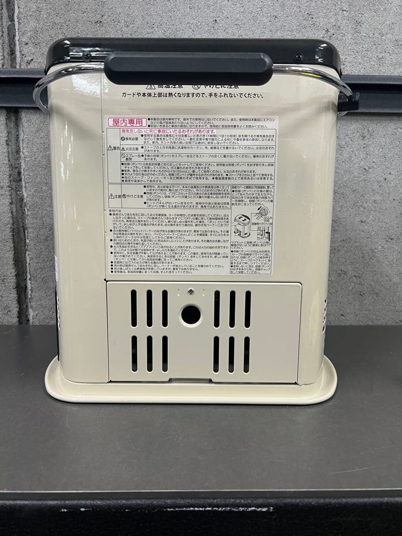 デカ暖Ⅱ Iwatani カセットストーブ　２３年製　R5770