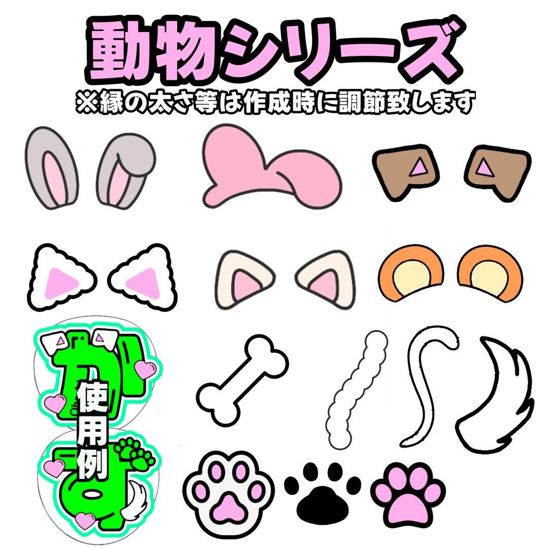 M様 うちわ文字 文字パネル