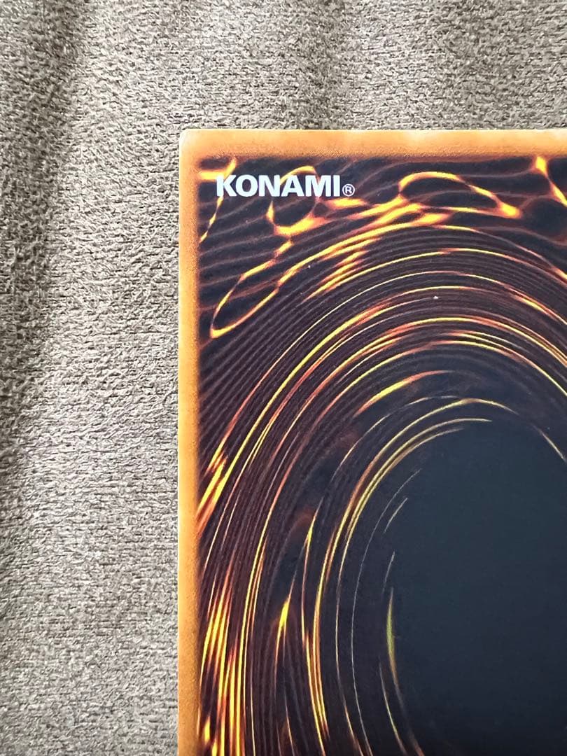 初期　レッドアイズ ブラックドラゴン　ホロ無し　番号無し