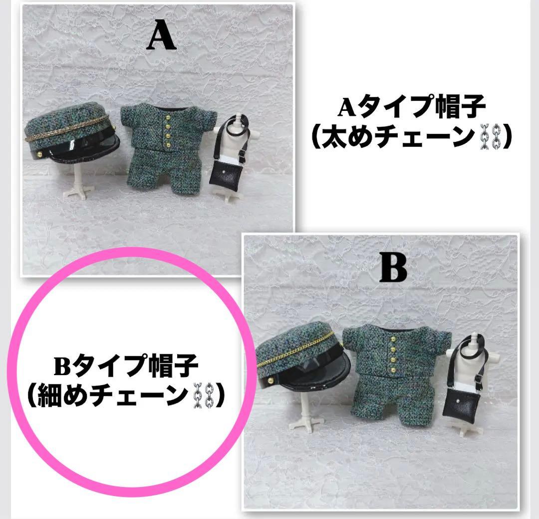 RIKO様　はぴぬい　ぬい服　キンプリ　郵便屋さんコーデ