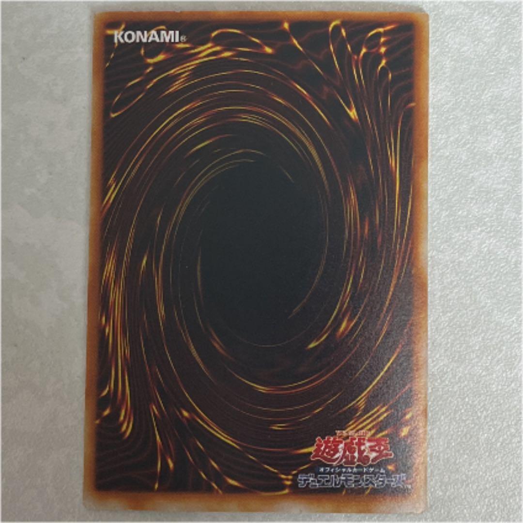 【希少】遊戯王 トゥーン・ブラック・マジシャン・ガール（ウルトラレア）