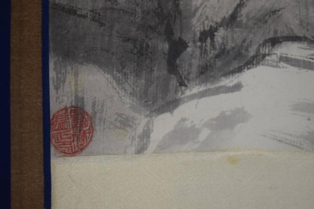 不詳/作者不詳/山水松図/布袋屋掛軸HK-87