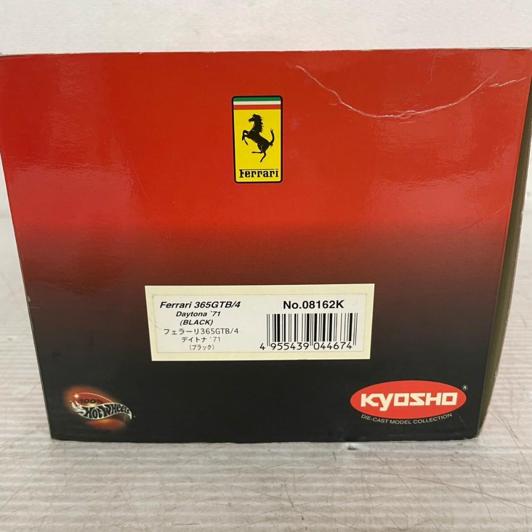 京商 フェラーリ 356GTB/4 デイトナ 1/18 ミニカー Y0959