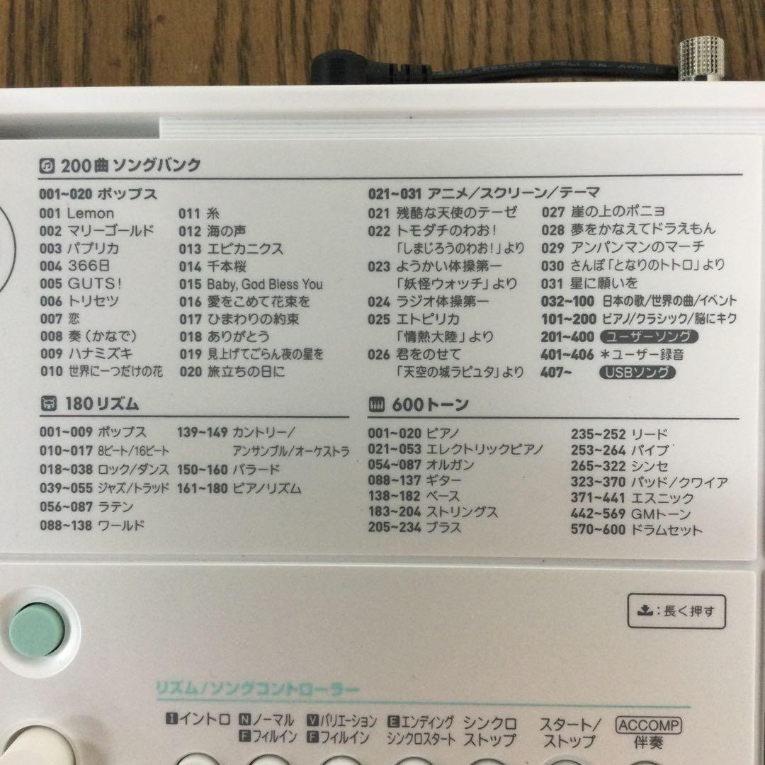 CASIO 光ナビゲーション キーボード LK-512