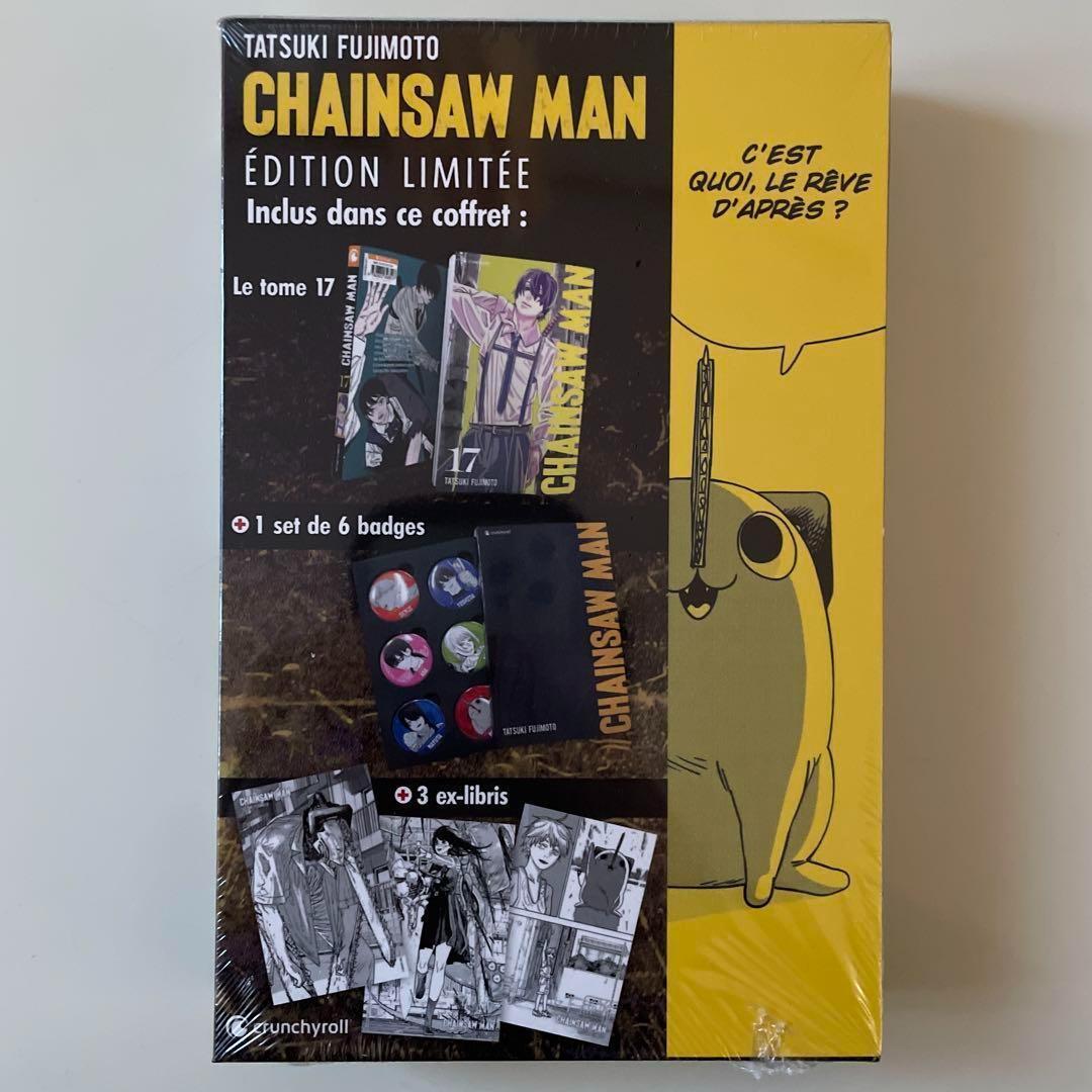 チェンソーマン　フランス版　17巻　限定特装版