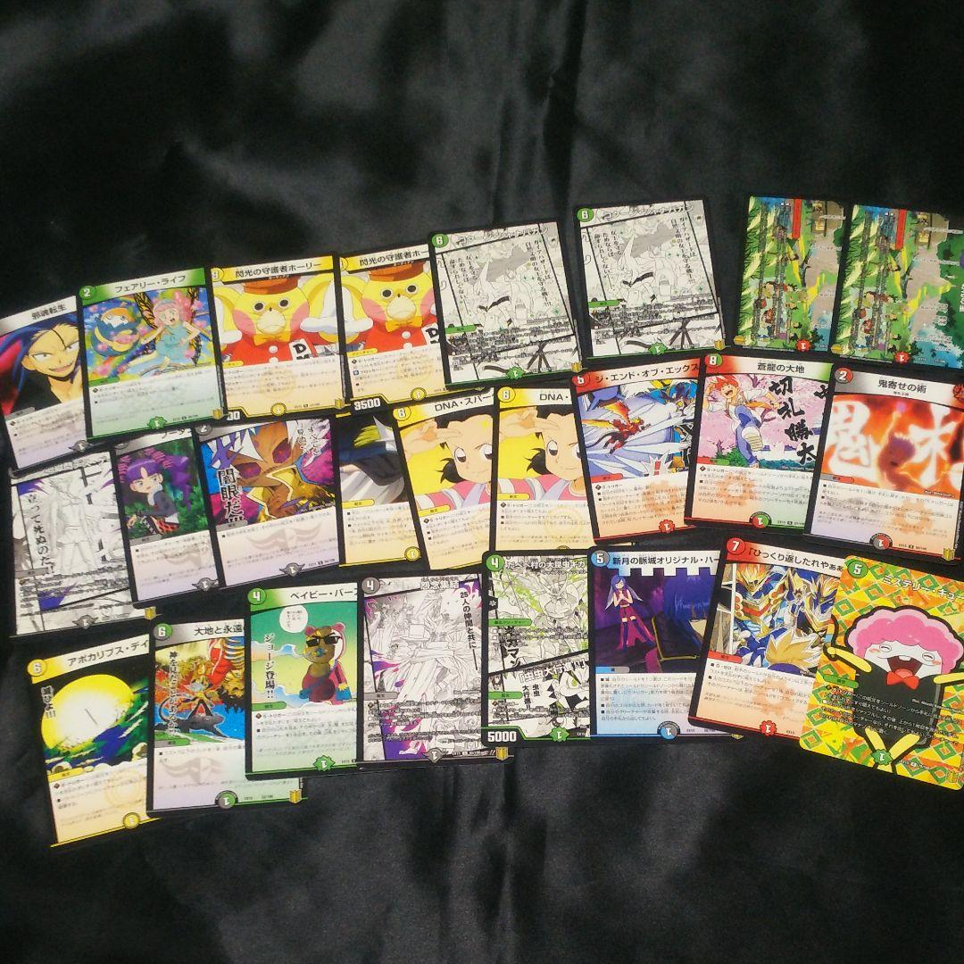 デュエマ 引退品 まとめ売り