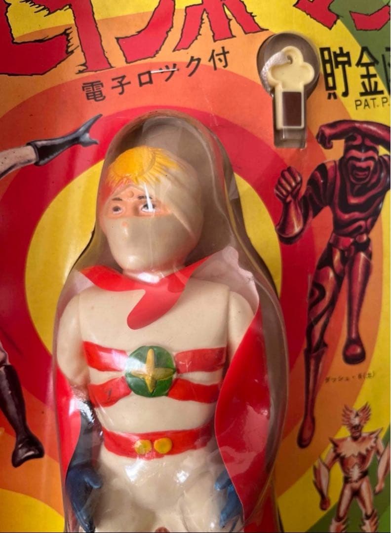 未開封　未使用　愛の戦士　レインボーマン　電子ロック付　貯金箱　萬年社