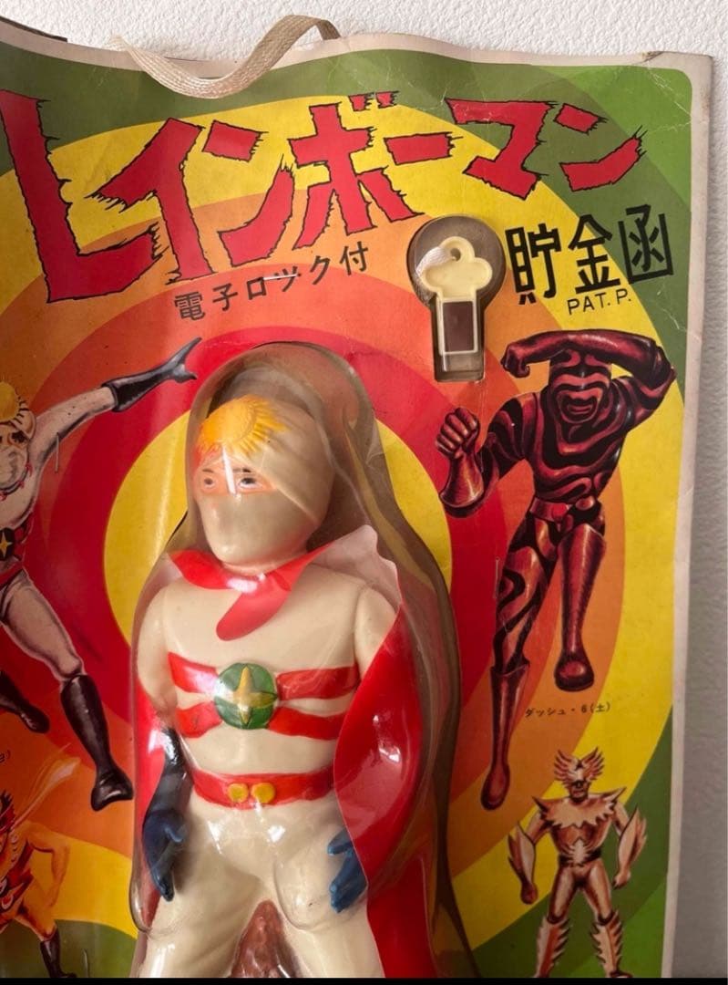 未開封　未使用　愛の戦士　レインボーマン　電子ロック付　貯金箱　萬年社