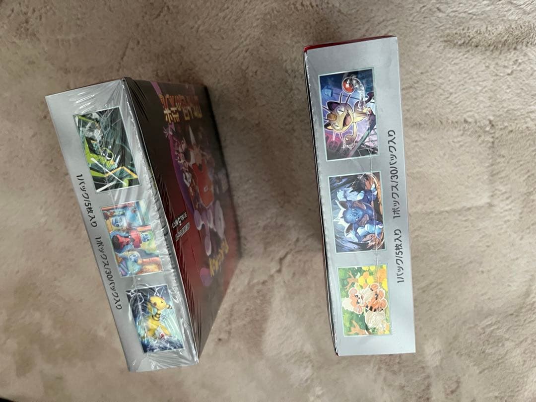 ロケット団の栄光