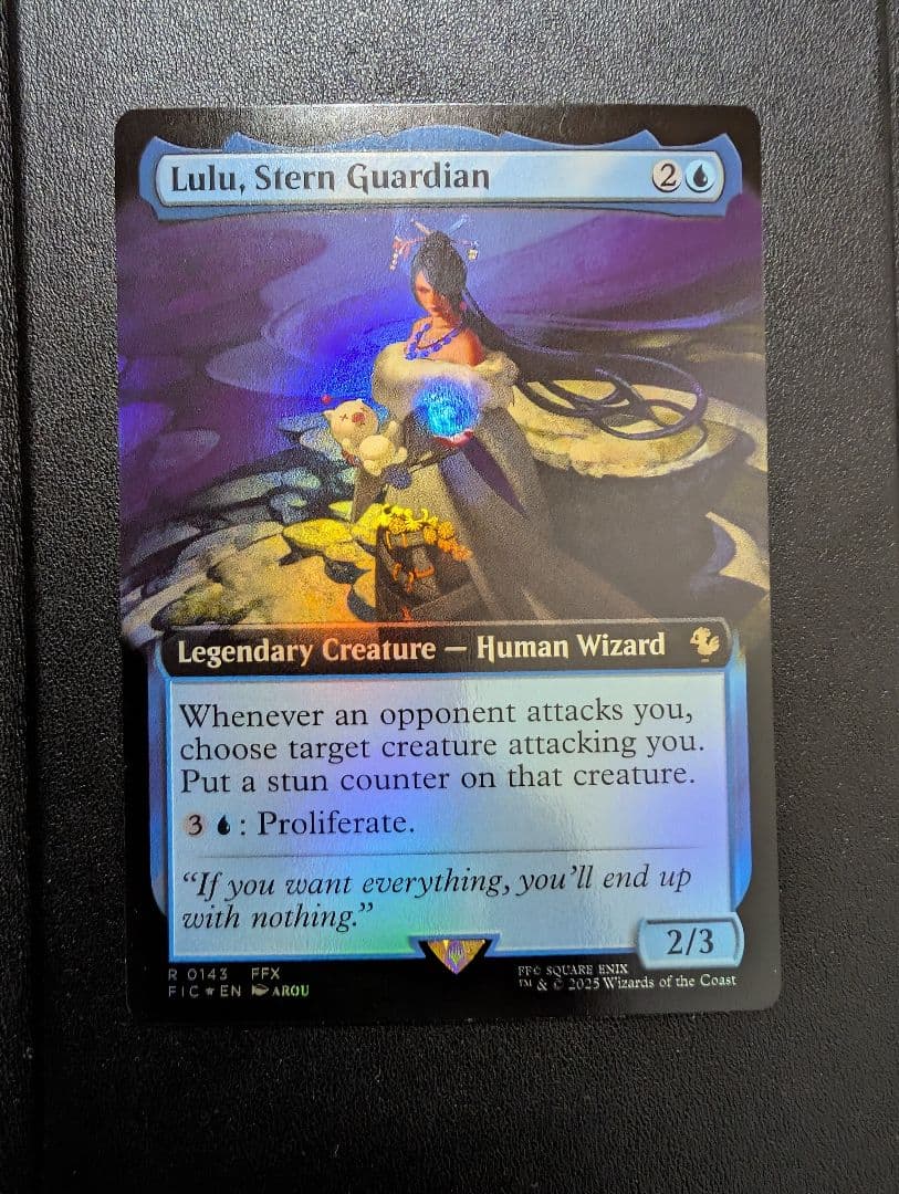 厳格なガード、ルールー　英語　拡張アートFoil