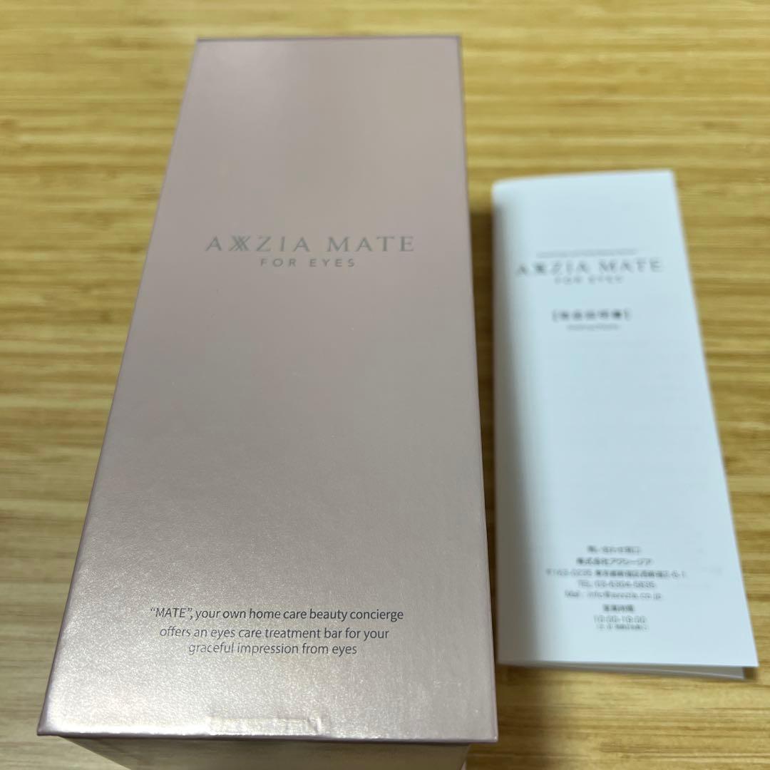 AXXZIA MATE FOR EYES 目もとエステ