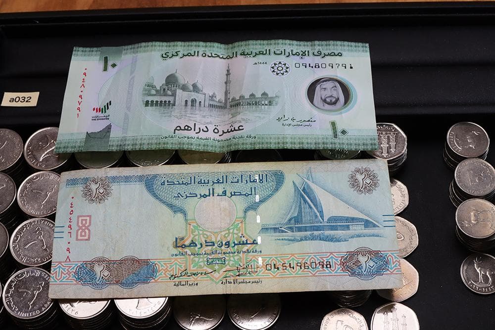 a032 UAE  硬貨　& 紙幣 セット　まとめて　大量　ディルハム