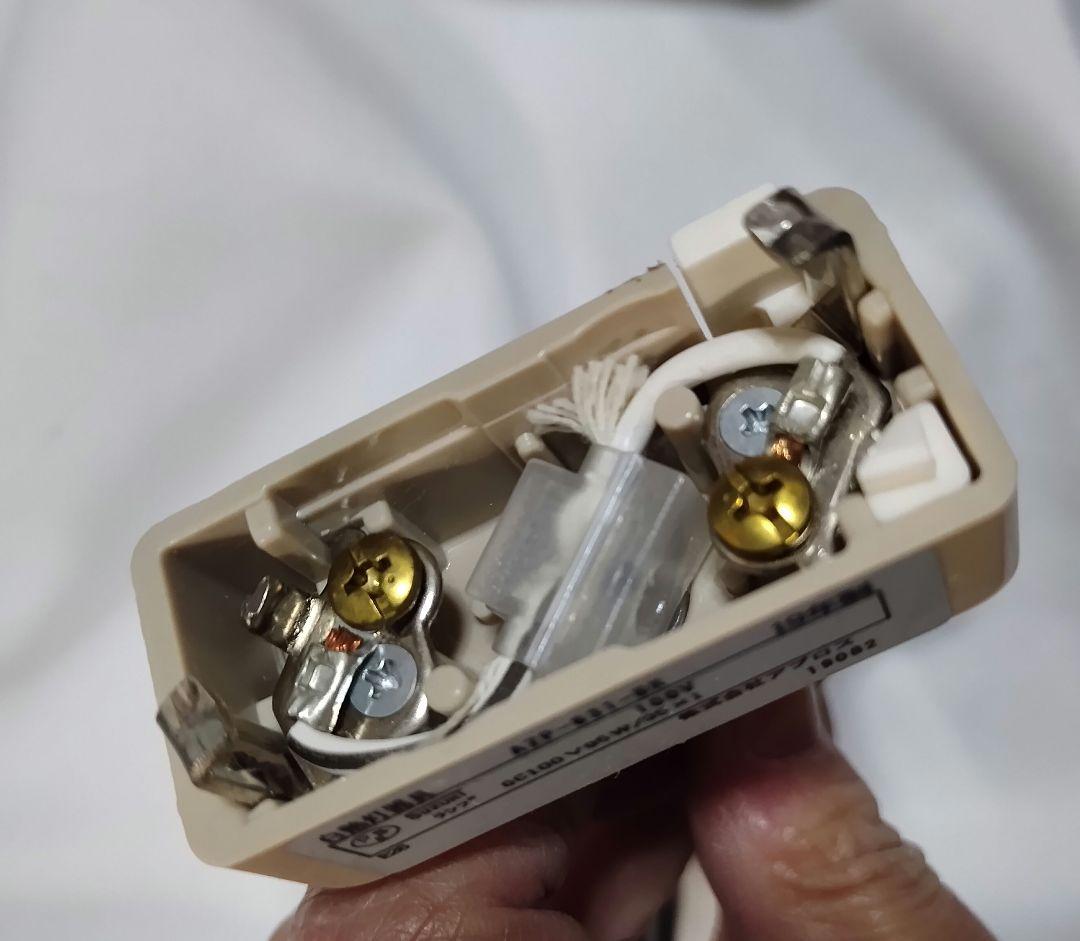 APROZ ARIZONA ペンダントライト黒 照明アリゾナAZP-631-BK