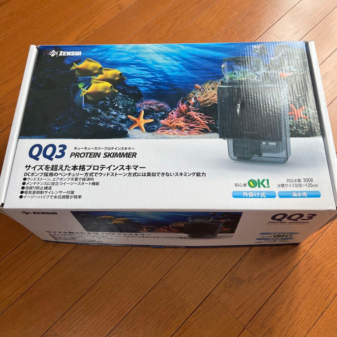 ゼンスイ　外掛式プロテインスキマー　エターナルナノスキマー　ＱＱ３