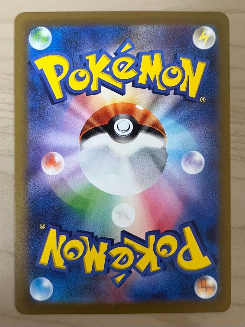 フシギダネ ar 9枚セット