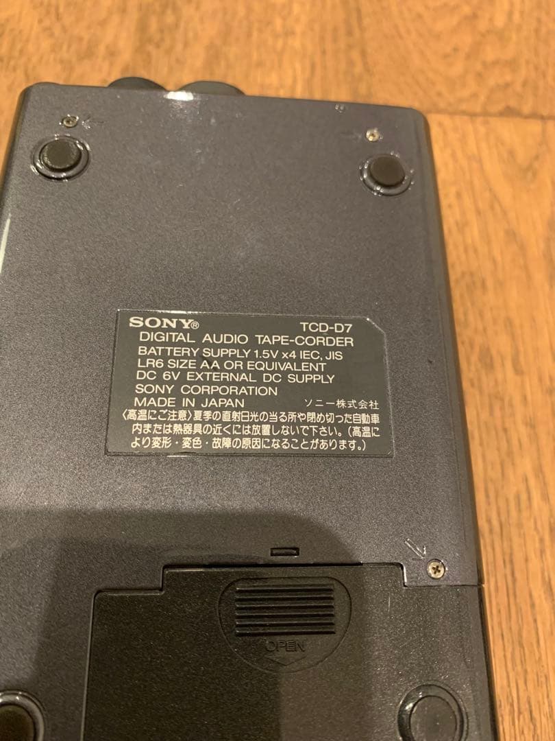 SONY DAT TCD-D7 ジャンク