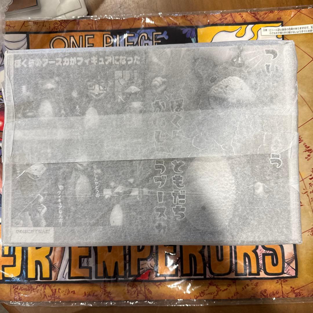 怪獣ブースカ‼️ツブラヤストア限定ヒーローアクションフィギュア_円谷プロ編_