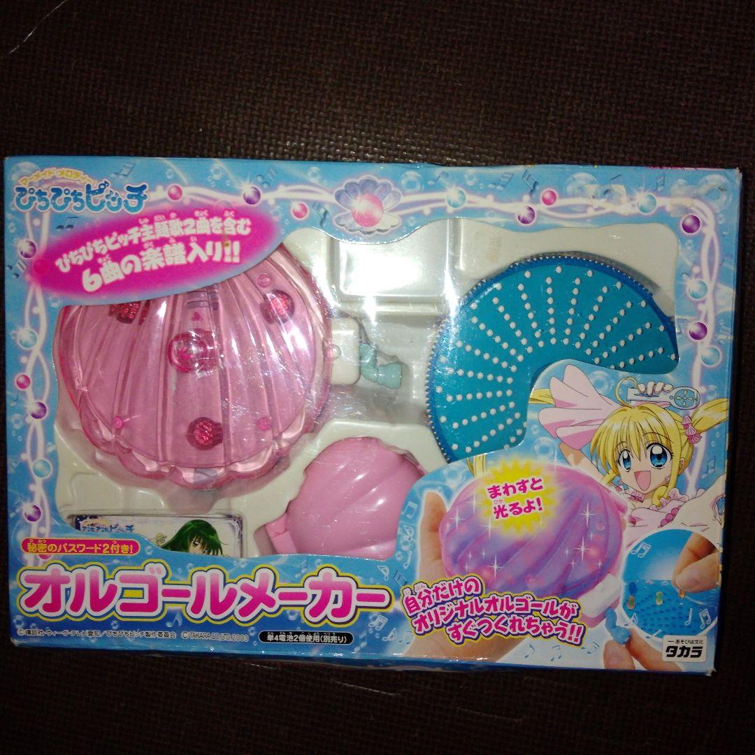 マーメイドメロディーぴちぴちピッチ オルゴールメーカー オルゴールディスクセット