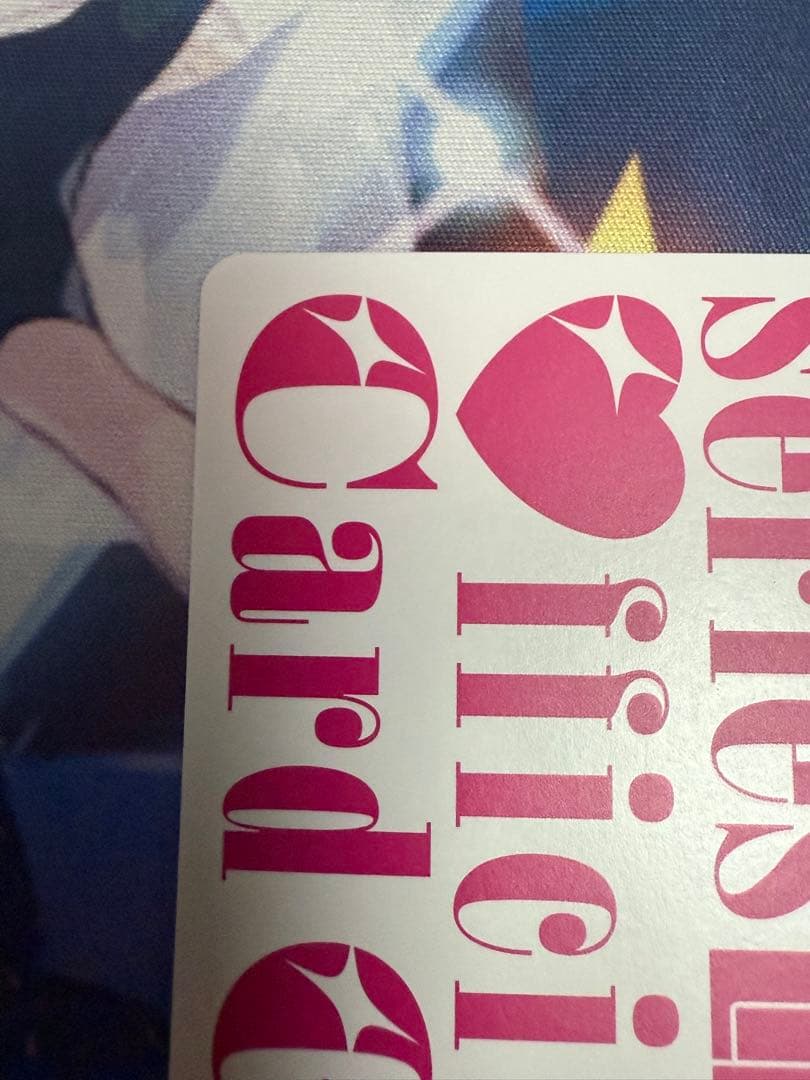 中須かすみ SECE QU4RTZ ラブカ　ラブライブ　カード