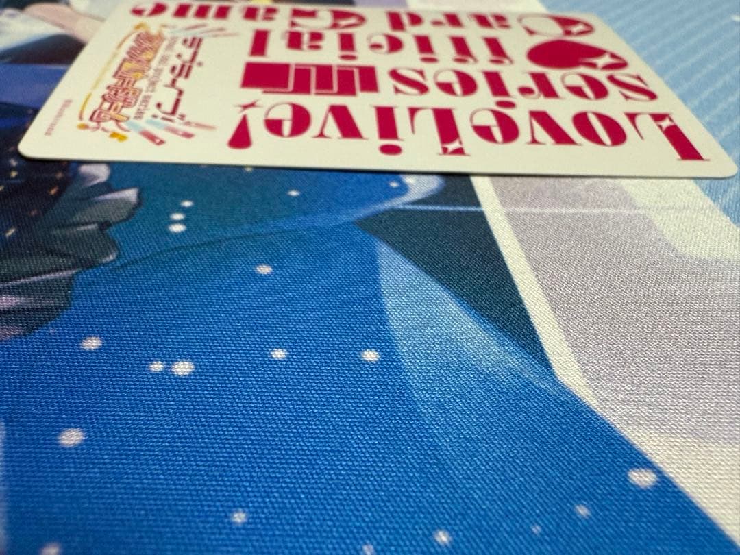 中須かすみ SECE QU4RTZ ラブカ　ラブライブ　カード