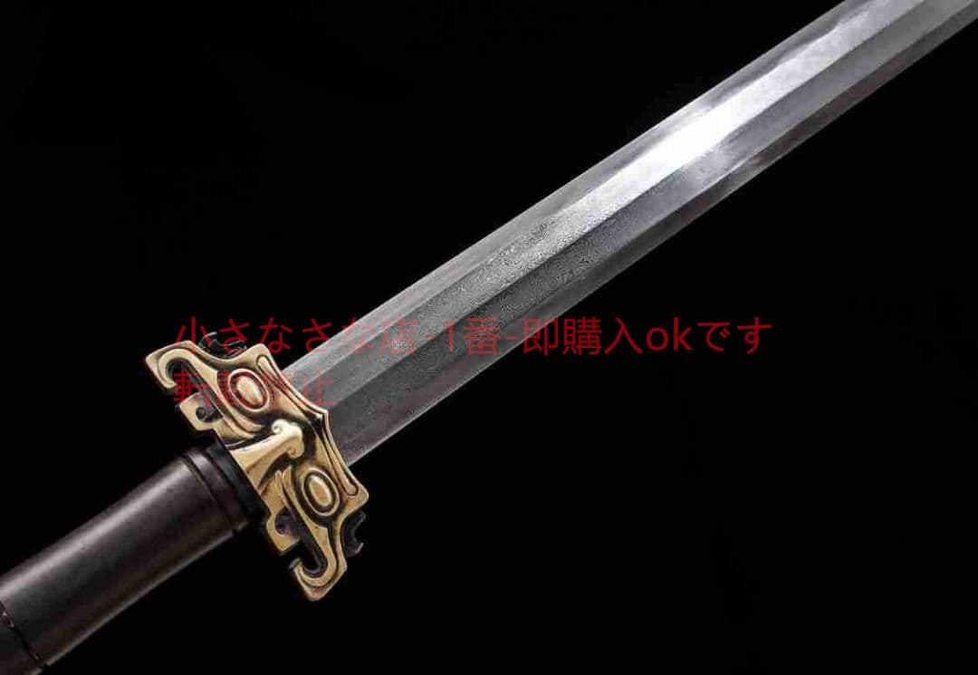 青勝剣百錬模様鋼敷土焼刃 古兵器 武具 刀装具 日本刀 模造刀 居合刀